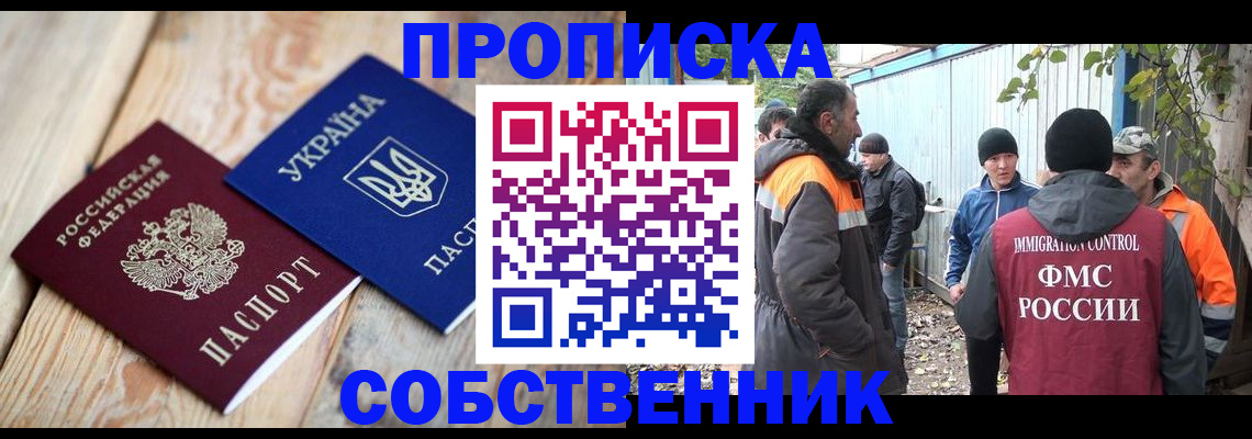 регистрация для дет. сада в Нерюнгри